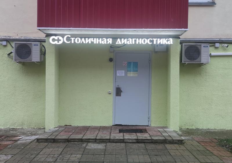 г. Гагарин, ул. Солнцева, 22 г. Гагарин, ул. Солнцева, 22